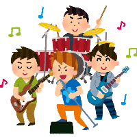 学校で学べるミュージシャンの基本